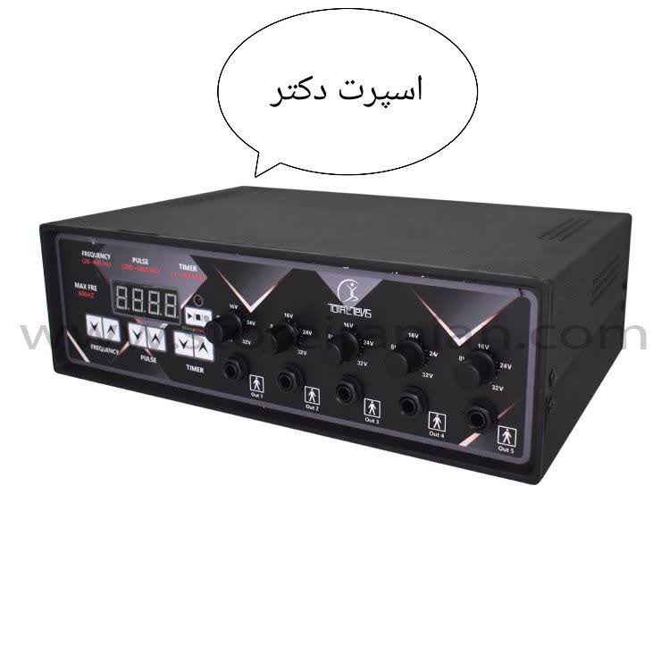 دستگاه فیزیوتراپی 5 کانال 10 پد 400 هرتز