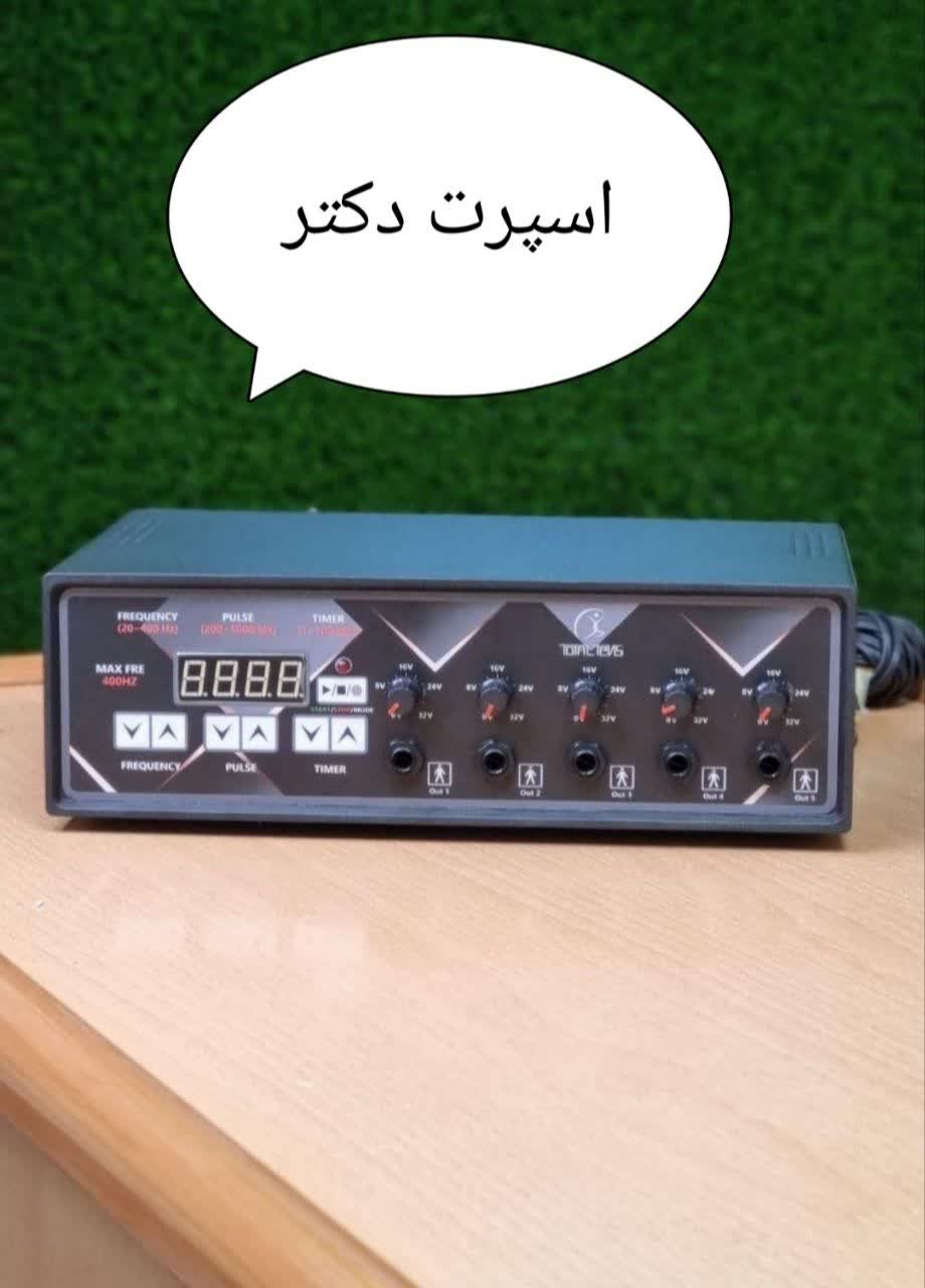 دستگاه فیزیوتراپی 5 کانال 10 پد 400 هرتز