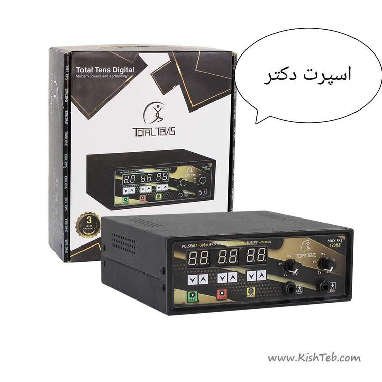 دستگاه فیزیوتراپی ۱۳ برنامه