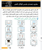 دستگاه فیزیوتراپی خانگی 5کانال 10پد 400هرتز توتال تنس