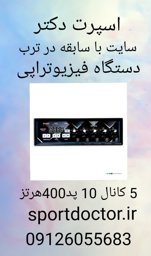 توتال تنس
