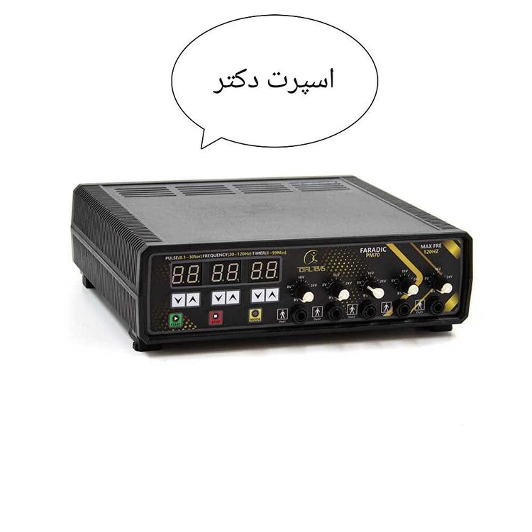 دستگاه فیزیوتراپی توتال تنسpm70 فارادیک لاغری خانگی و سالنی ارسال رایگان